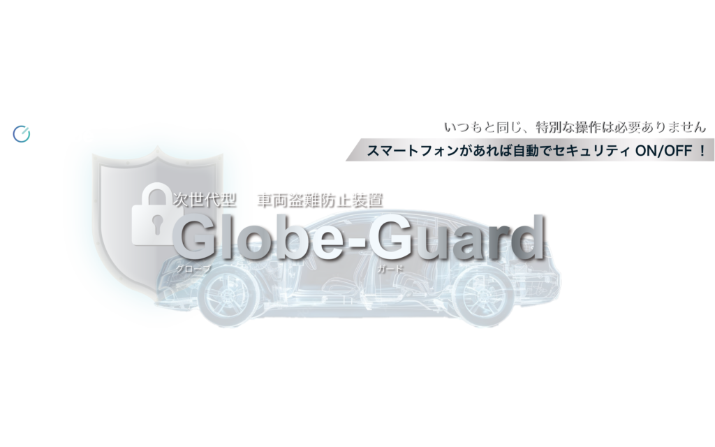 Globe-Guard | J-VOXX Co., Ltd.